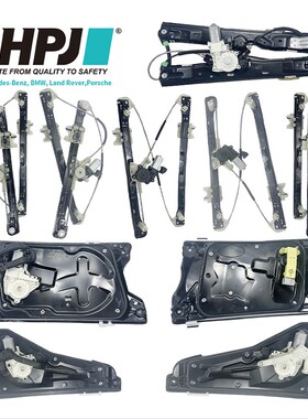 C2Z31201玻璃升降器(前)L适用于捷豹XF2009 - 2015通用C2Z26990