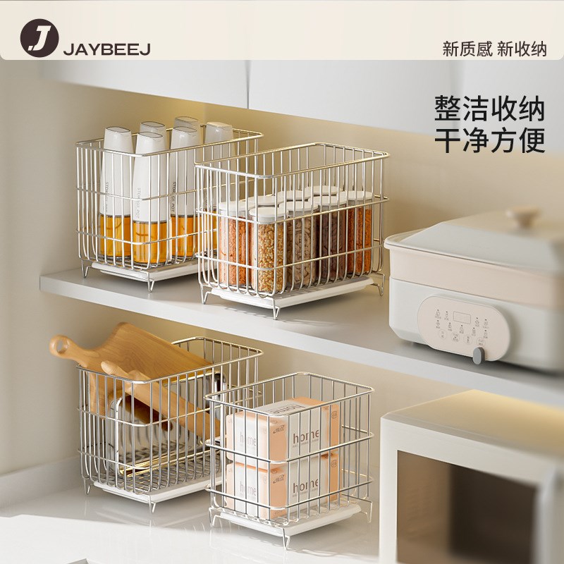 304不锈钢收纳筐厨房置物架家用多功能沥水储物篮水果杂物收纳篮
