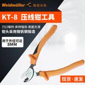 断线魏德米勒剥线钳 绝缘 铬钒钢钳头KT8 900265000