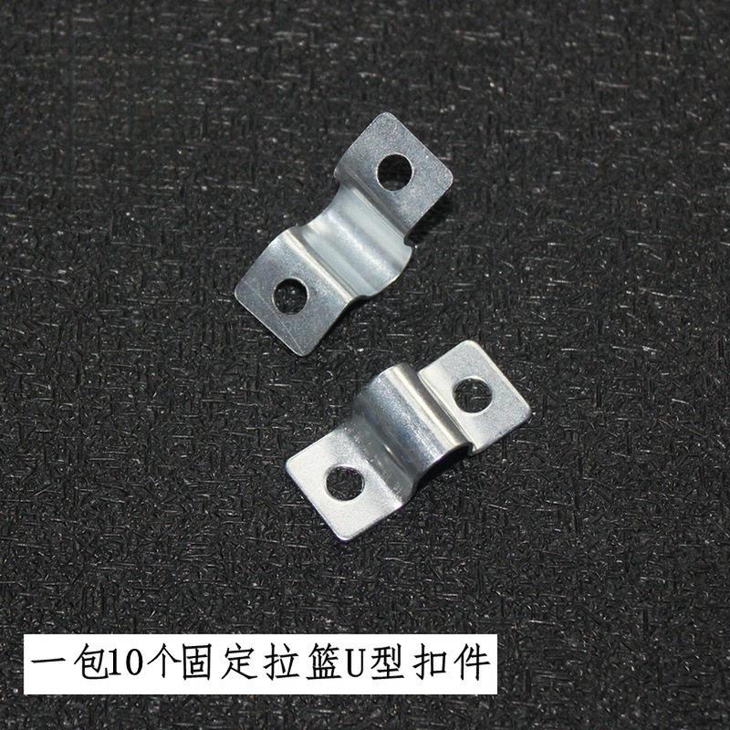 拉篮抽屉式柜门固定门板连接件U型扣轨道配件橱柜卡扣夹管支架图片