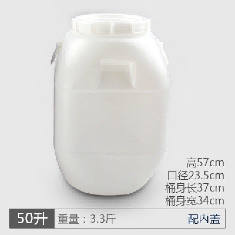 废机油塑料桶法兰桶加厚污水收集塑料桶工业用塑料桶泔水桶,家庭/个人清洁工具,水桶,淘宝优惠券,粉丝福利购,淘宝优惠卷