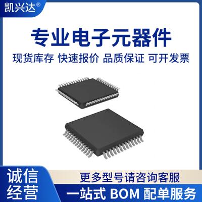 MC9S12C32MPBE16 全新原装 QFP52 单片机 微控制器 QFP52 IC 芯片