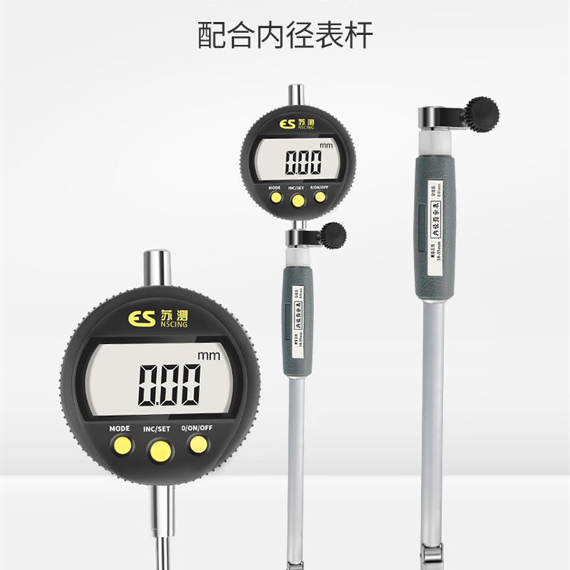 高精度防震百分表头数显千分表测头测量表仪高度计指示表校表