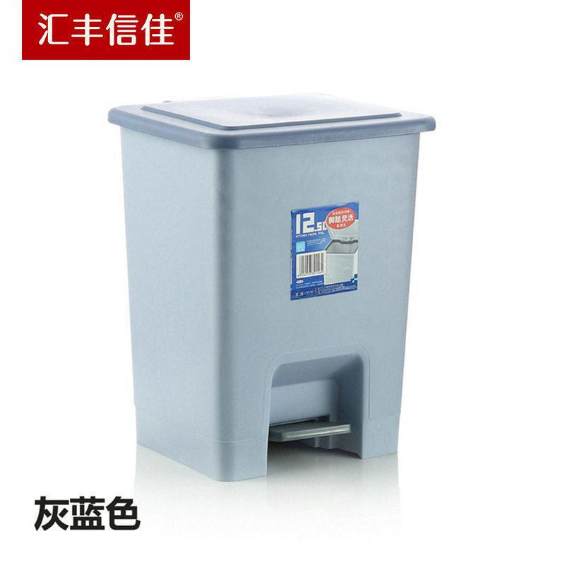 汇丰信佳 日式豪华方型 家用大号 12.5L 塑料脚踏卫生桶 垃圾桶