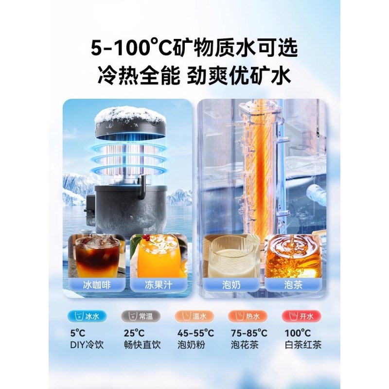 制冰机冰块方块冰台式饮水机家用小型台式富锶矿化加热一体机