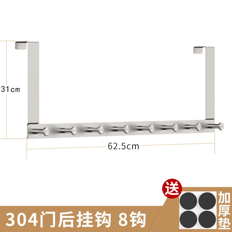 卧室门背式置物架长款门上挂衣架衣帽钩 304不锈钢免打孔门后挂钩