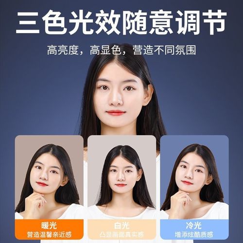 直播下巴补光灯豆腐面光桌面护眼直播间主播专用颈纹脖子美颜面部