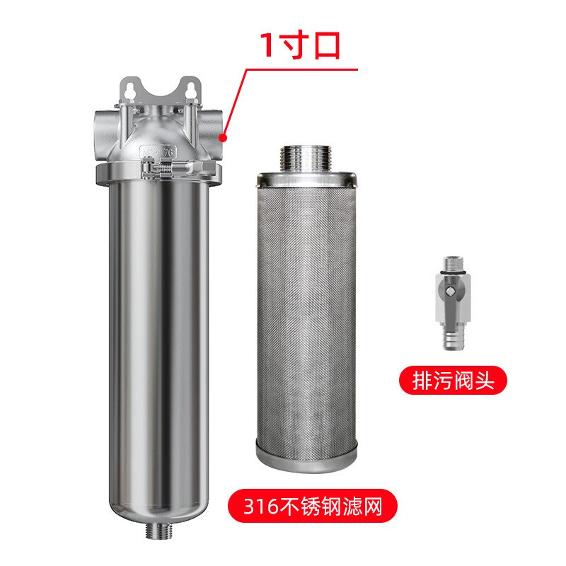 定制不锈钢前置过滤 家庭自来水前置过滤器 自动反冲洗前置过滤器