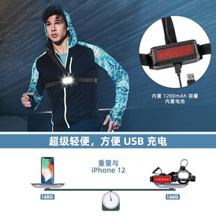 WEST BIKING夜跑灯骑行背带式胸灯夜跑警示灯登山露营跑步灯
