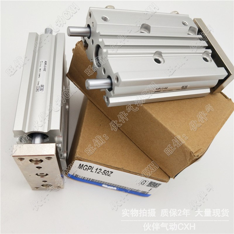 伙伴气动带导杆气缸MGPL12-10/20/30/40/50/75/100/125/250Z AZ