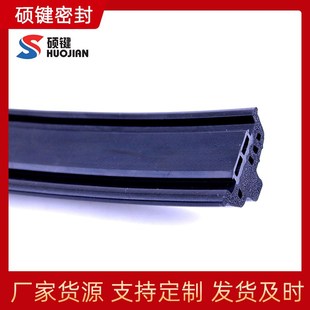 断桥铝系统门窗一体折弯等压胶条复合密封条门窗海绵发泡胶条