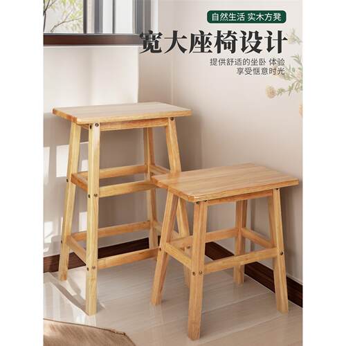 全实木方凳加宽面板凳餐桌凳家用木梯凳收银休闲吧台酒吧凳高脚凳