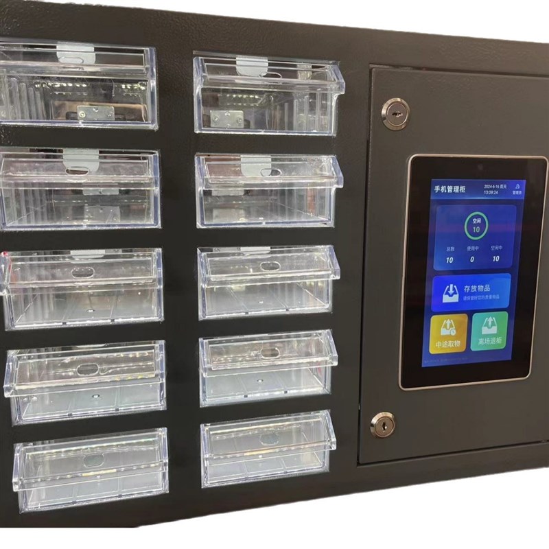 直供手机平板充电存取柜人脸识别螺丝配件耗材管理柜智能存取
