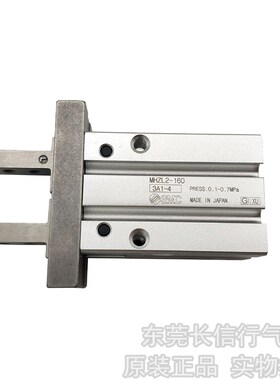 SMC原装平行开闭型气爪手指气缸MHZL2-10D/D1/D2/D3/S/C/S1/S2/C3