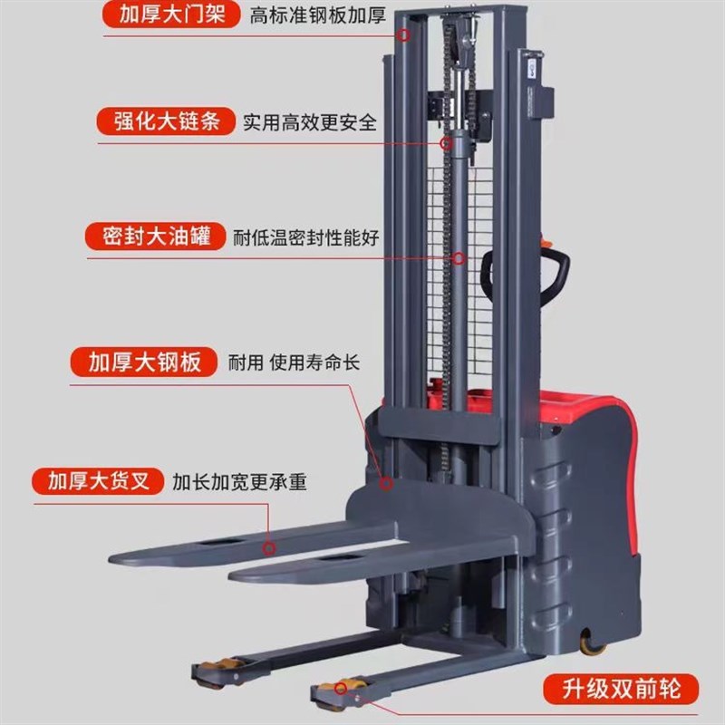 双起升电动叉车1.5吨升降叉车装卸车升高铲车全电动液压堆高车
