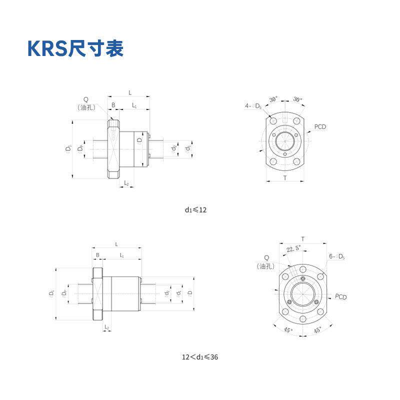 恒立hengli滚珠丝杆套装全导轨