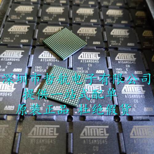 AT91SAM9G45C-CU 电压：0.9V ~ 1.1V CPU位数：16/32-Bit