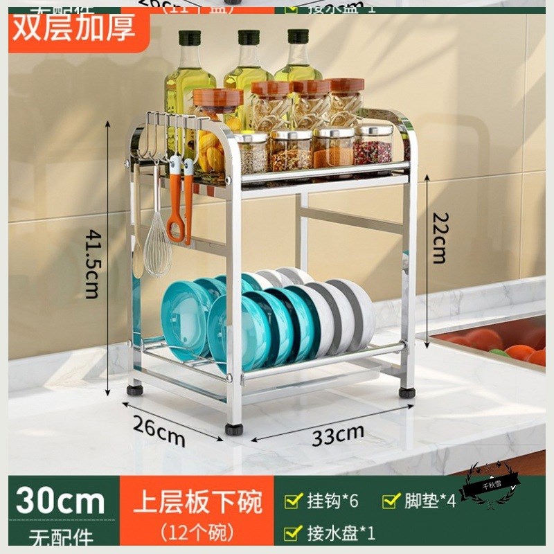 厨房置物架台面碗碟盘子收纳架落地多层不锈钢碗柜沥水架餐具碗架