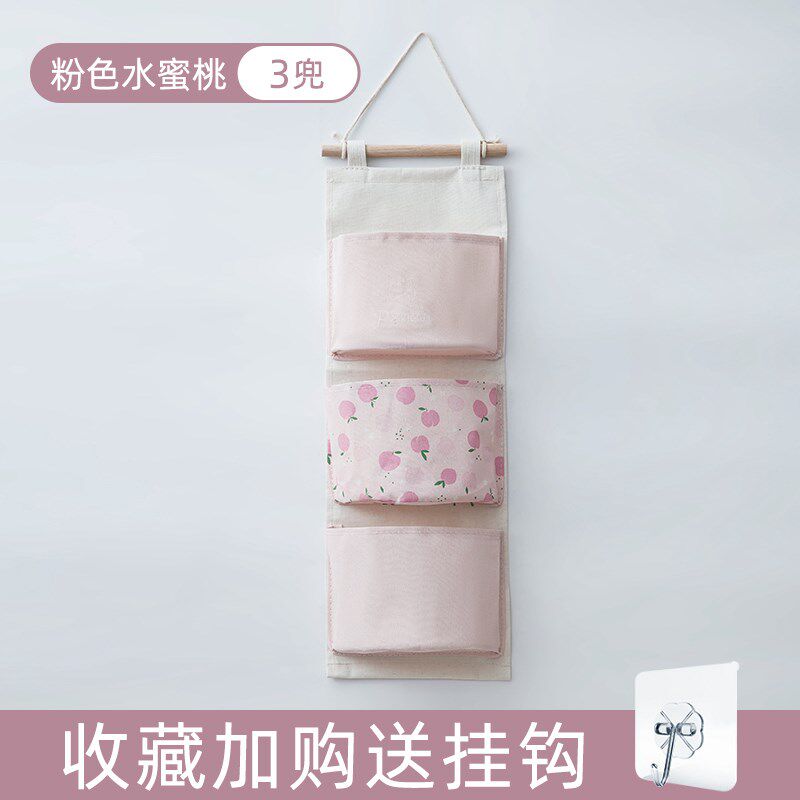 宿舍寝室好物大学生开学新生收纳用品大全女生住校生活神马小