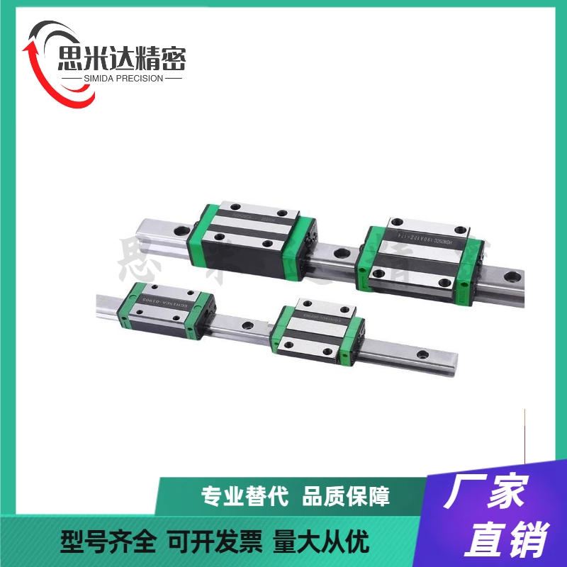 直线导轨IBC51/IBC53-H28 H30 H40 H45-L350 L400 L450 L500 L550