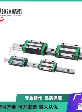 直线导轨IBC51/IBC53-H28 H30 H40 H45-L350 L400 L450 L500 L550
