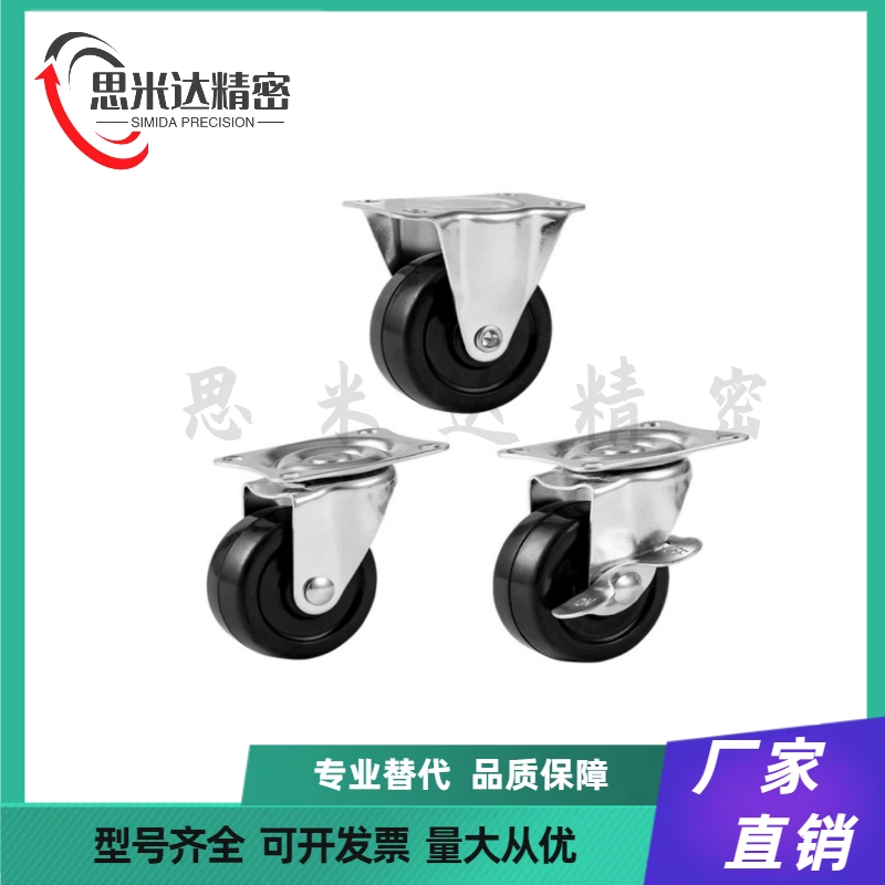 替代米思米脚轮CNGS/CNGJ/CNGK-25/38/50/65/75/100/125/150-R/N