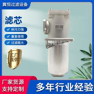 RFBN L24回油过滤器高压过滤器风电滤芯 HC330DL10D1