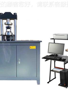 30T泡沫塑料抗折压强试度试验机 水泥砖抗折检测机 试验测设YEW-3