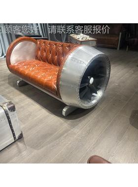 loft空工业沙发椅拉丝头太铝风飞机涡轮发动机造型美式铆钉43750