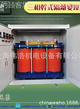 0三相6044V380/SBK-1V干式隔离伺6服机床变V压器-1KW/20/30/50/10