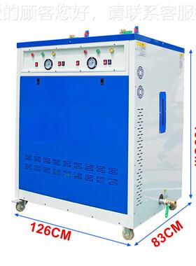 定制108-限W144-6K电加热蒸汽发生器浙江省聚能锅炉EAR制造有0公