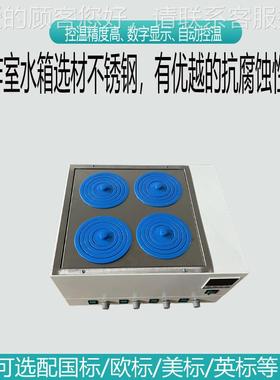 多孔磁力搅浴拌水力浴锅 恒47471温磁搅拌器 水恒温磁力搅拌