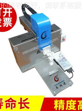 胶全自动点胶滴机 打胶机胶机 -FSBP灌胶 硅胶自动点机机厂家直销