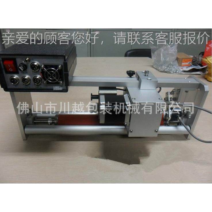 自动包装枕理式袋包装机全自动料装机配搭使用250墨轮CYBZ-250打