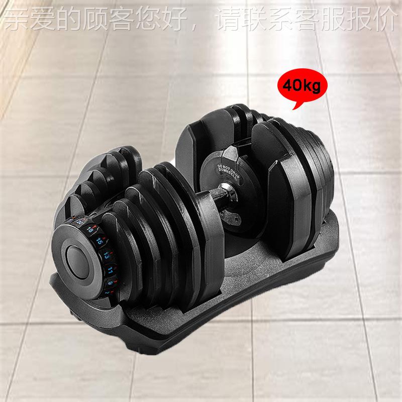 自用动5864调节量24公斤哑铃套装男士家健身器材40kg商重用可拆哑