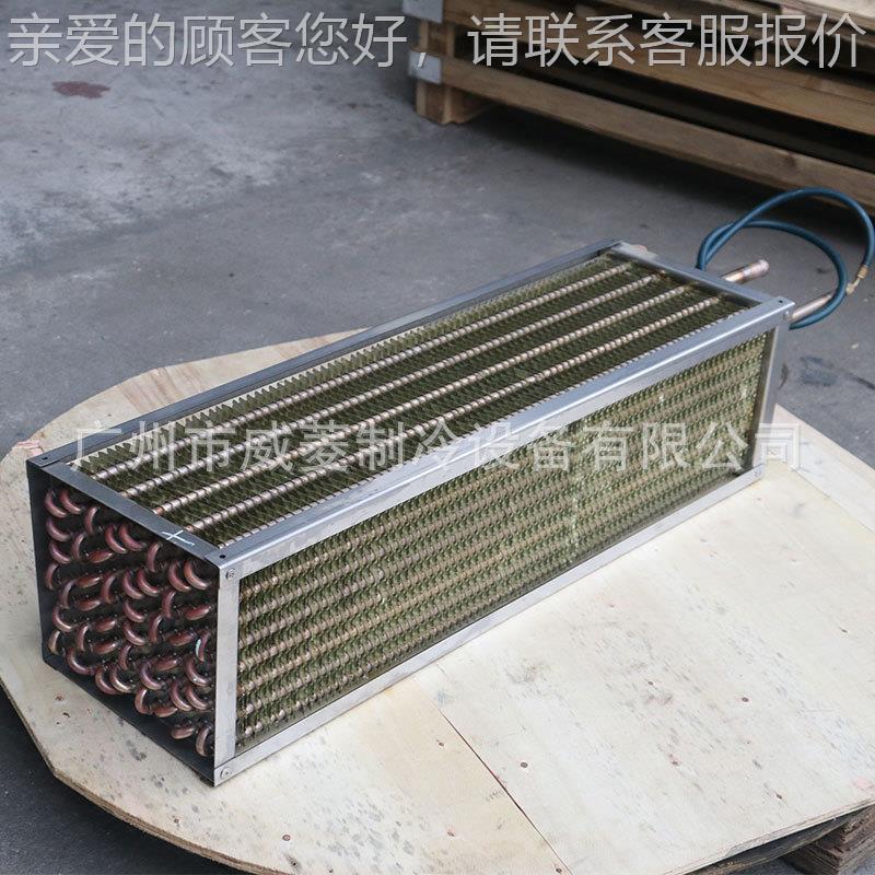 风机盘管冷器片翅SJ202203式换热表器铜管铝箔除湿冷凝器蒸发机器