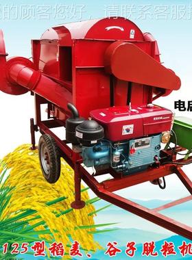 25型稻麦脱粒菜机大豆高粱VFN谷机1物脱粒多种作物籽打粒机多用外
