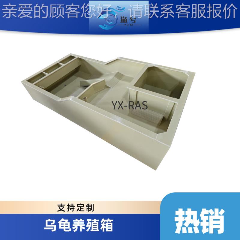 别大型墅NQM种龟箱乌龟龟池龟箱养龟池台家用乌龟缸带阳晒台养殖