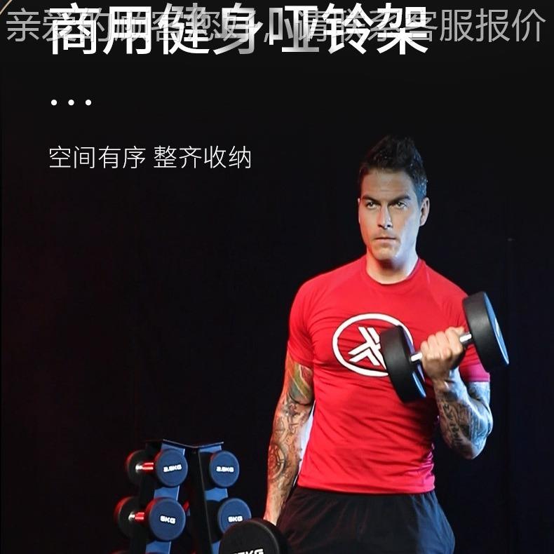 C05792URG6塔哑铃E男士用商健身器材健身房包胶固定式健式身哑铃7
