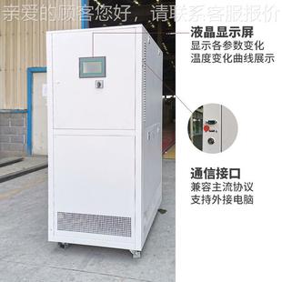 型水冷机冷冻水机 DLX业冷水机 小全密闭循环制冷 风冷箱式 工热卖