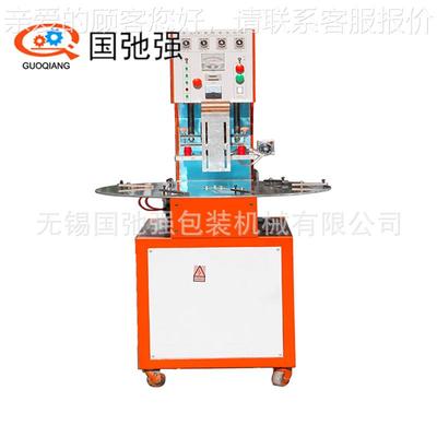 钢GCQ-5KW丝球纸吸塑包装机  洁球清泡壳包装机高频封口机 P卡VC