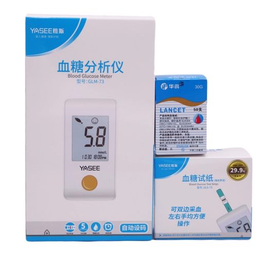 雅斯GLM/S-73血糖仪试纸