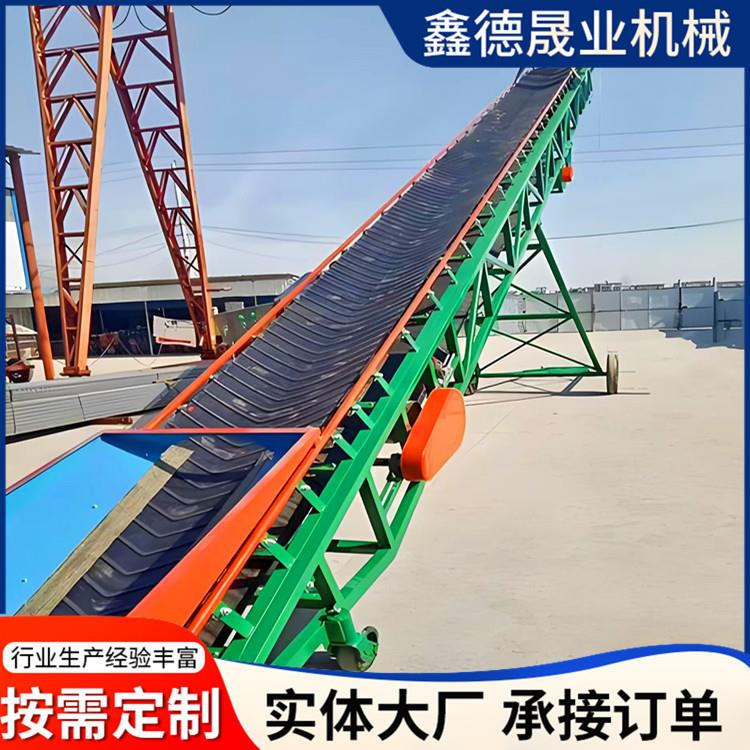 移动式转向伸缩装仓机多功能粮食液压升降皮带登高输送机易操作