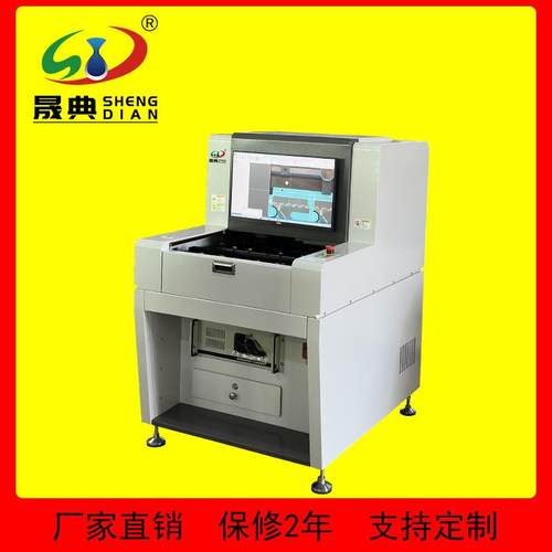 AOI光学视觉检测设备离线全自动检测仪炉后PCBA筛查视觉检测设备