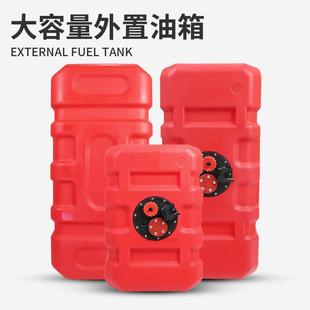 船外机大容量外置油箱船马达舷外机大号便携防爆防静电油桶油管