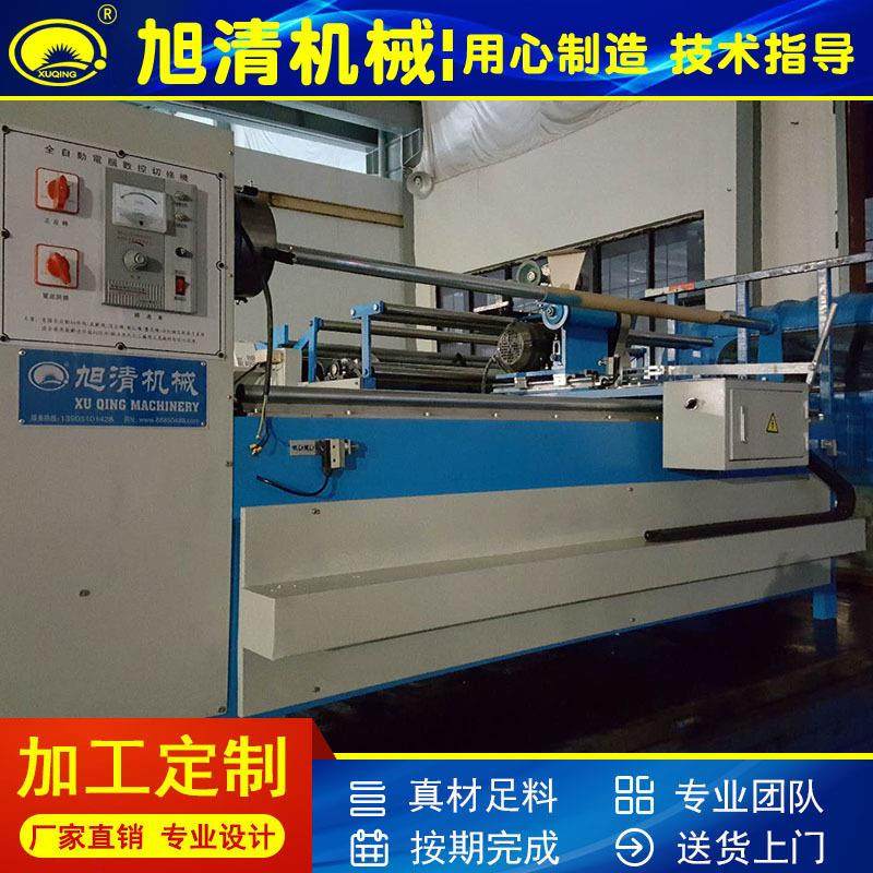 厂家供应切条机皮革箱包切条机全自动分切机斜纹无纺布布料切条机,纺织面料/辅料/配套,其他纺织机械,淘宝优惠券,粉丝福利购,淘宝优惠卷