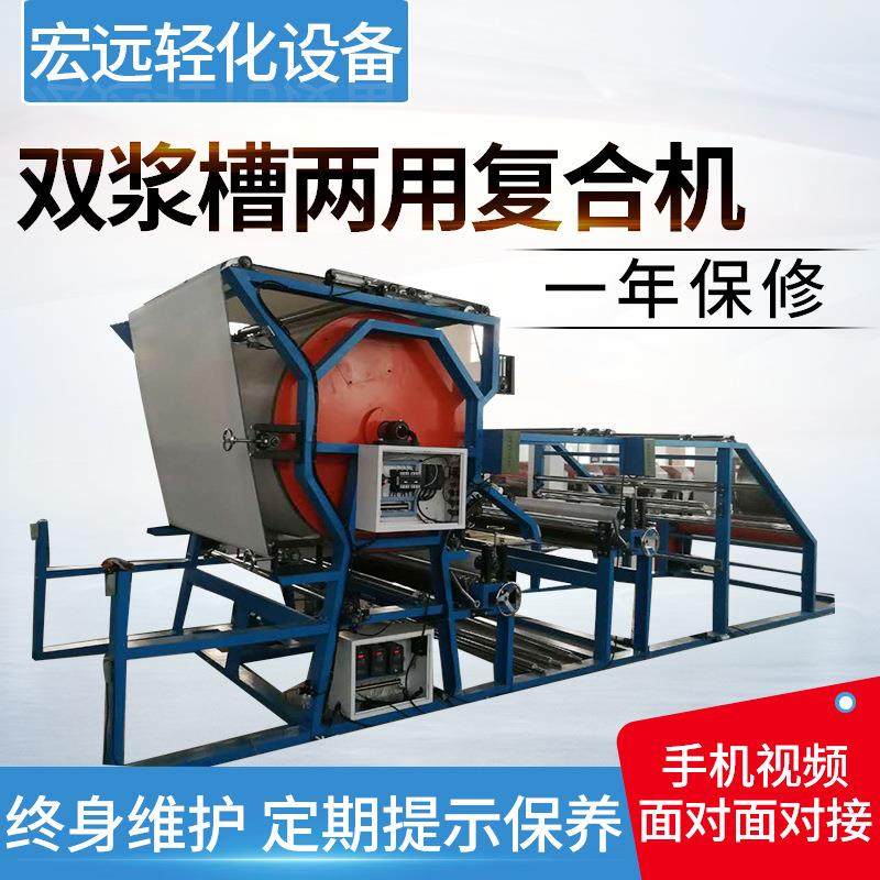 胶水贴合机水胶油胶复合机墙布墙纸复合机双浆槽两用复合机,纺织面料/辅料/配套,其他纺织机械,淘宝优惠券,粉丝福利购,淘宝优惠卷