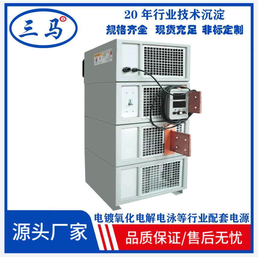 热销氧化电镀电源耐腐蚀稳压和稳流换向5000A镀硬铬整流机