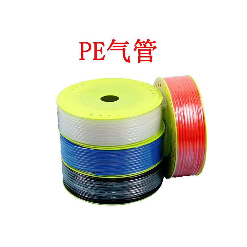 PU气管8*5高压空压机气动风管软管PE12*8/10*6.5/6*4/2.5/16 气线