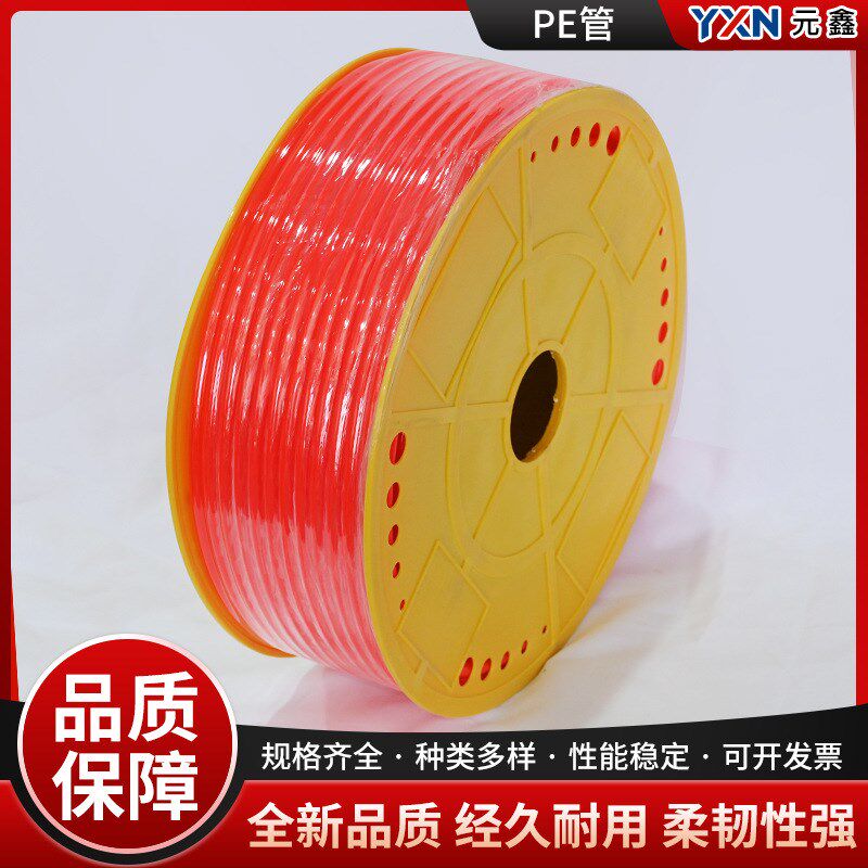 厂家现货空压软管6*4*8*5*10*6.5*12*8*14*10*16*12*PE管系列